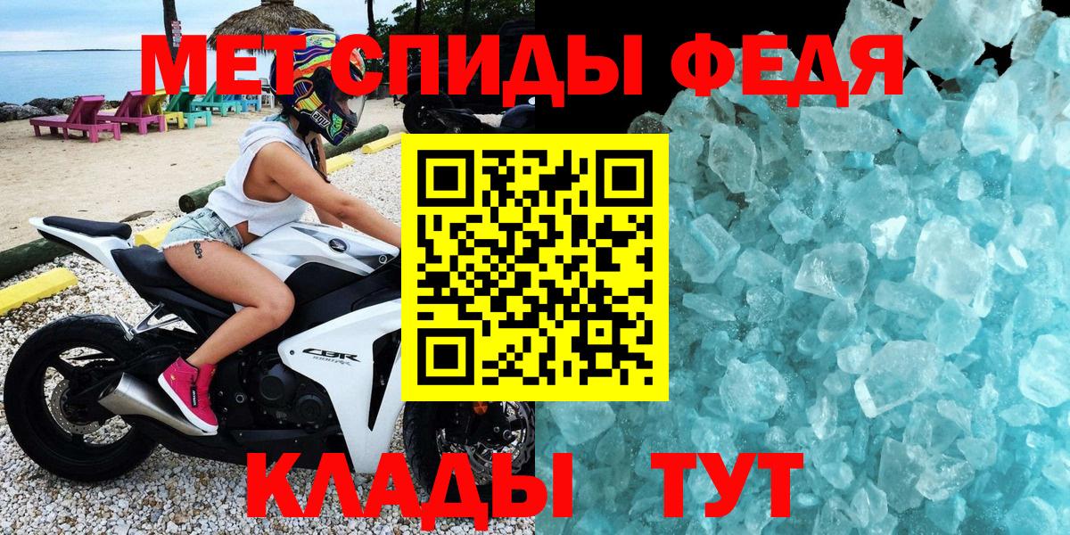 Амфетамин Розовый  Вход с VPN  Белая Калитва 