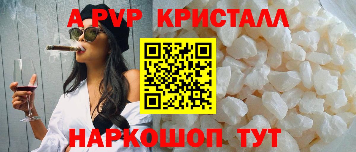 А ПВП СК КРИС  Alpha-PVP крисы CK  Вход с VPN  Alpha PVP  Белая Калитва 