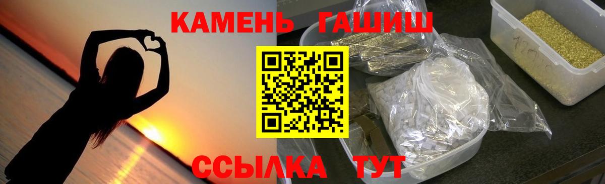 Гашиш hashish Белая Калитва