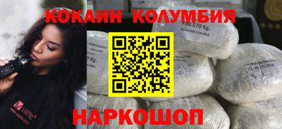 кокаин VHQ Тверь