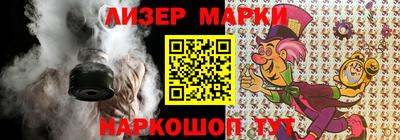 ГАЛЛЮЦИНОГЕННЫЕ ГРИБЫ Татарск