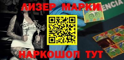 ГАЛЛЮЦИНОГЕННЫЕ ГРИБЫ Татарск
