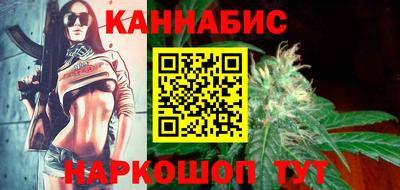 дистиллят марихуана Тара