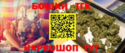 ГАЛЛЮЦИНОГЕННЫЕ ГРИБЫ Татарск