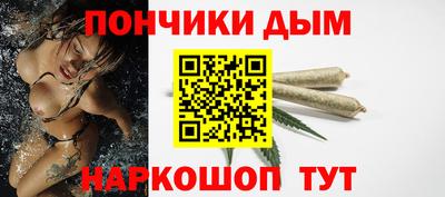 дистиллят марихуана Тара
