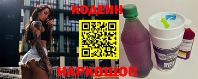 ГАЛЛЮЦИНОГЕННЫЕ ГРИБЫ Татарск