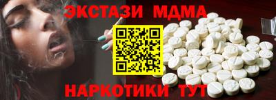 дистиллят марихуана Тара