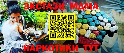 ГАЛЛЮЦИНОГЕННЫЕ ГРИБЫ Татарск