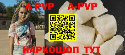 ГАЛЛЮЦИНОГЕННЫЕ ГРИБЫ Татарск