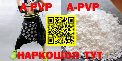 ГАЛЛЮЦИНОГЕННЫЕ ГРИБЫ Татарск