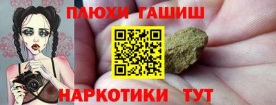 ГАЛЛЮЦИНОГЕННЫЕ ГРИБЫ Татарск