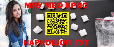 ГАЛЛЮЦИНОГЕННЫЕ ГРИБЫ Татарск