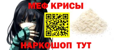 ГАЛЛЮЦИНОГЕННЫЕ ГРИБЫ Татарск