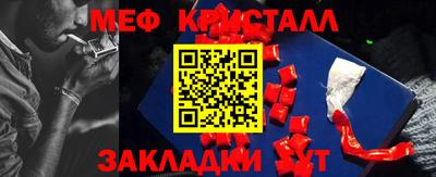 ГАЛЛЮЦИНОГЕННЫЕ ГРИБЫ Татарск