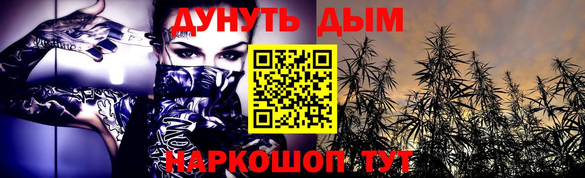 Бошки марихуана White Widow Белая Калитва