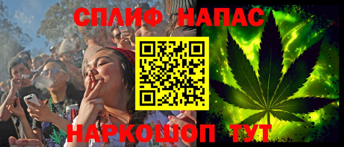 Белая Калитва  Канабис сатива  Вход с VPN  МАРИХУАНА MAZAR 